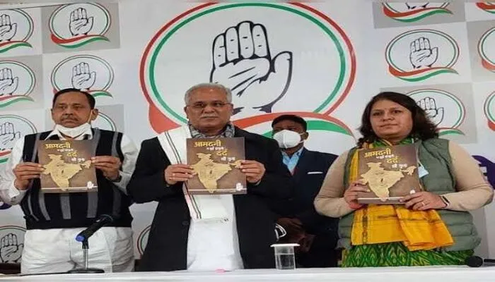 छत्तीसगढ़ के सीएम भूपेश बघेल ने जारी किया श्वेत पत्र, बीजेपी पर किया बड़ा हमला…