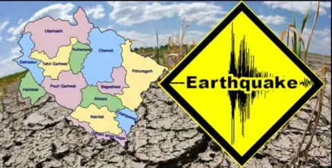 उत्तराखंड के चमोली में भूकंप के झटके, रिक्टर स्केल में मापी गई 2.6 तीव्रता