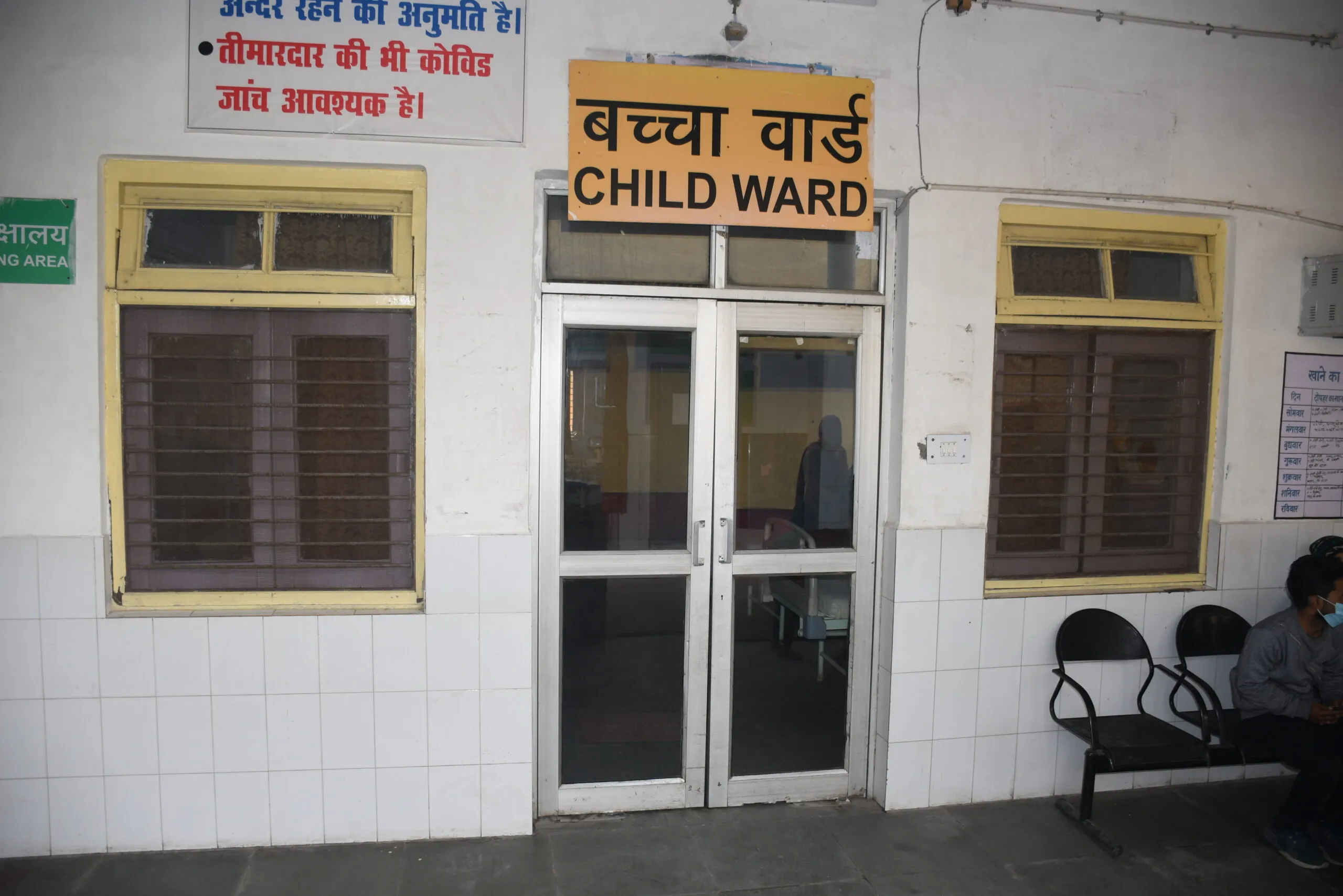 बरेली: बच्चे से स्टाफ नर्स तक पहुंचा संक्रमण, होम आइसोलेट