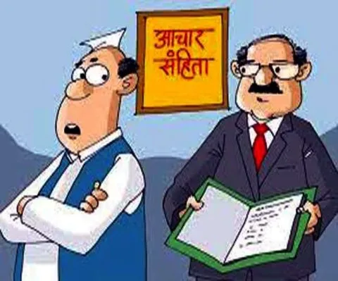 जसपुर: चार प्रत्याशियों के खिलाफ आचार संहिता के उल्लंघन की रिपोर्ट दर्ज