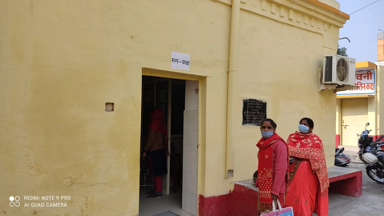 बरेली: 1688 संक्रमित स्वस्थ…पोस्ट कोविड हवा