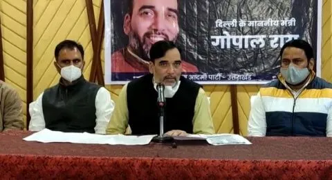 हल्द्वानी: वर्चुअल रैली से विधानसभा चुनाव फतह करेगी आम आदमी पार्टी, मंत्री गोपाल राय ने साझा किया प्लॉन