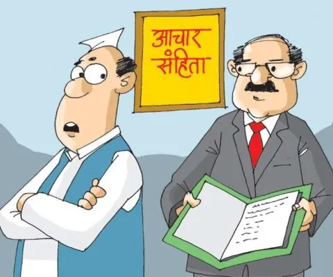 हल्द्वानी: आचार संहिता का खुलेआम उल्लंघन, कैबिनेट मंत्री के पीआरओ समेत चार को नोटिस