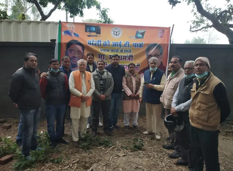 बरेली: आईटी पार्क को मिली जमीन, राज्यपाल के नाम बैनामा