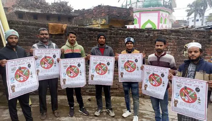 बहराइच: जिले को नशा मुक्त करने के लिए युवाओं ने उठाया बीड़ा, किया ये काम…