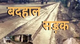 गरमपानी: गांव तो छोड़िए श्मशान को जाने वाला रास्ता ही बदहाल