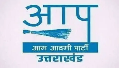 काशीपुर: आचार संहिता उल्लंघन पर आम आदमी पार्टी के 30 से अधिक कार्यकर्ताओं पर रिपोर्ट