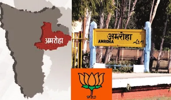 चुनावी मुद्दा : अमरोहा में ढाई दशक का सूखा खत्म करने के लिए बेचैन भाजपा
