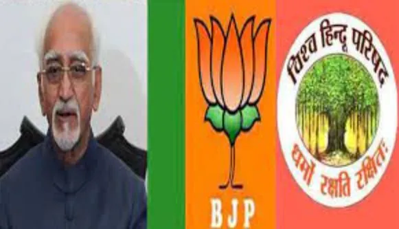 पूर्व उपराष्ट्रपति हामिद अंसारी के बयानों से राजनीतिक बवाल, भाजपा, विहिप ने खोला मोर्चा