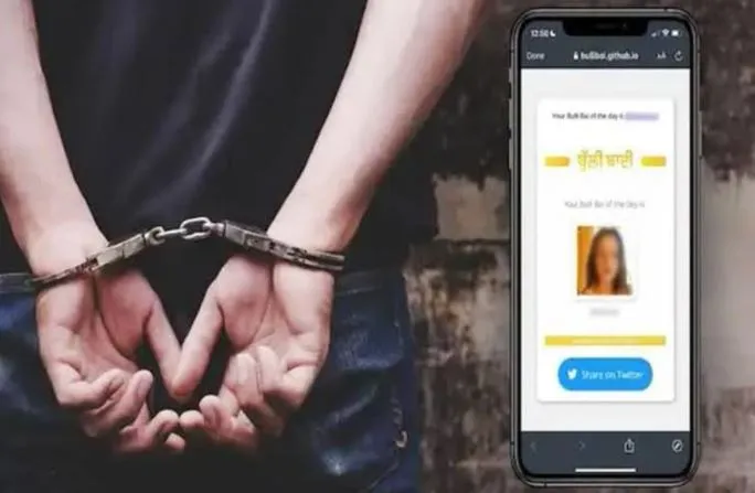 बुल्ली बाई ऐप मामला: मुंबई पुलिस ने ओडिशा में एमबीए होल्डर युवक को किया गिरफ्तार