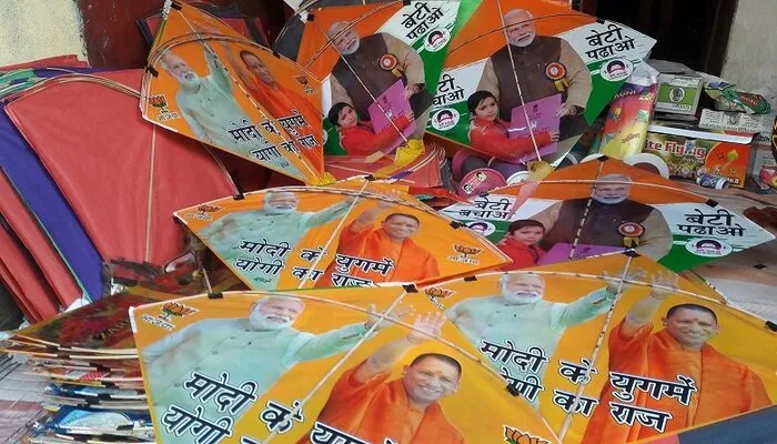  लखनऊ: राजधानी के आसमान में उड़ेंगी मोदी-योगी के गुणगान वाली पतंगें…