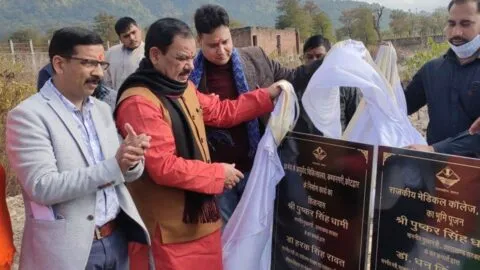 उत्तराखंड: कोटद्वार मेडिकल कॉलेज का तीसरी बार शिलान्यास