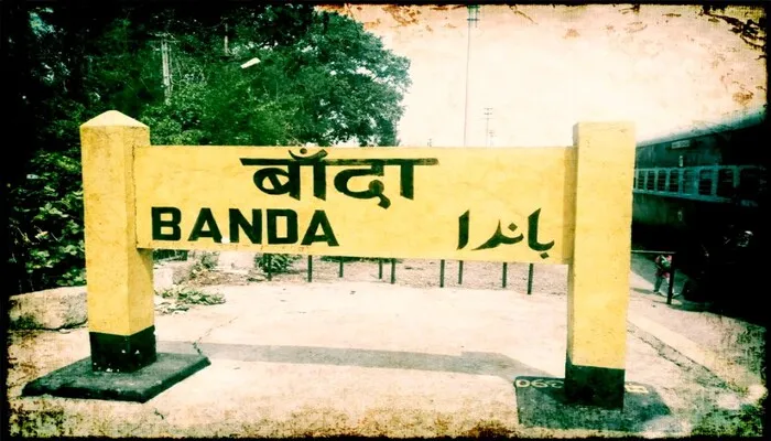 बांदा के भूरागढ़ दुर्ग में अमर शहीद स्मारक की स्थापना