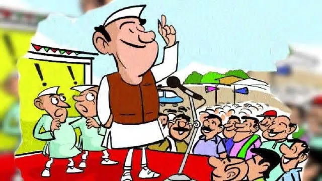 पंजाब में राजनीतिक दलबदलुओं को नई पार्टियों ने दिये विधानसभा टिकट