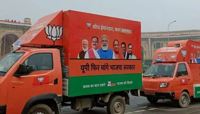 UP Election 2022: मेगा प्रचार के लिए तैयार BJP, CM योगी ने लखनऊ से रवाना किए 403 डिजिटल रथ