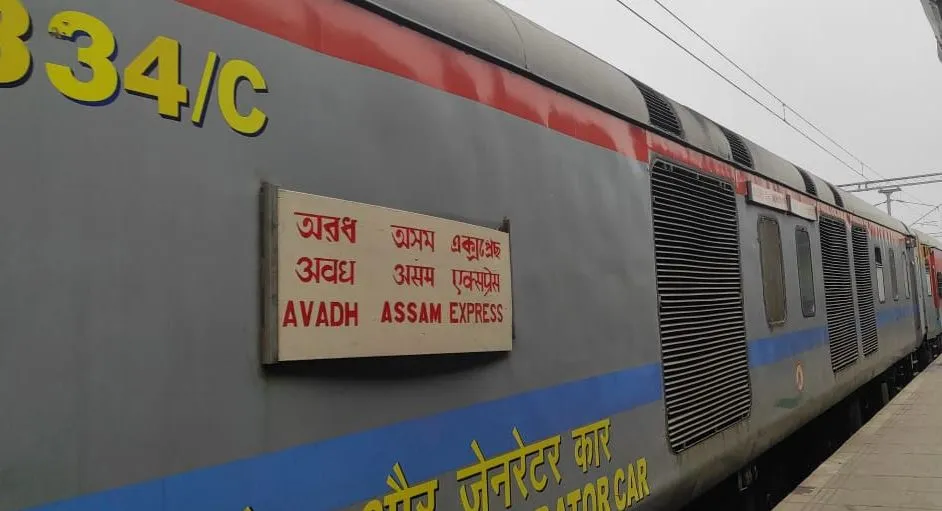 बरेली: संपादित-कोच से निकला धुआं, तीन घंटे लेट हुई अवध असम एक्सप्रेस
