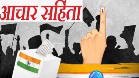बाजपुर: आचार संहिता के उल्लंघन में थमाया कारण बताओ नोटिस