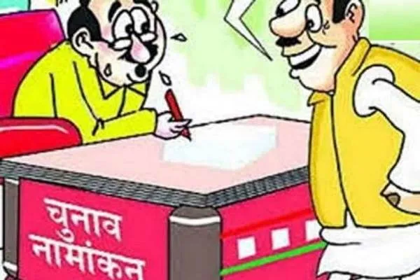 मुरादाबाद : अवकाश के बाद सोमवार को फिर नामांकन करेंगे प्रत्याशी