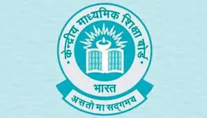 हल्द्वानी: सीबीएसई के छात्रों के लिए साइंस चैलेंज शुरू