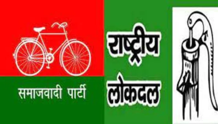 मथुरा: आचार संहिता के उल्लंघन पर रालोद-सपा प्रत्याशी के खिलाफ मुकदमा दर्ज