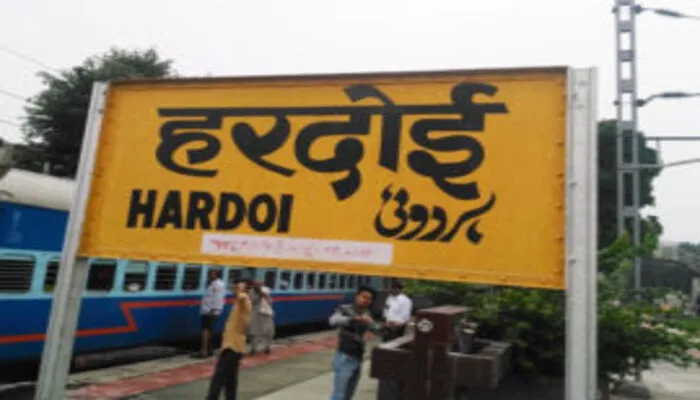 हरदोई: सात कॉलेजों की मान्यता समाप्त करने के लिए निदेशक को भेजा पत्र
