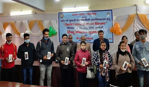 मुरादाबाद : छात्रों को मिला टैबलेट और स्मार्टफोन, खिले चेहरे