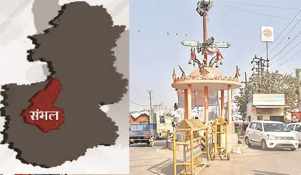 संभल में एक साथ होता था दो विधायकों का चुनाव