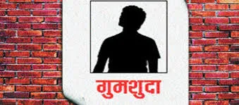 देहरादून: गुमशुदा की तलाश में ऊधमसिंह नगर रहा अव्वल