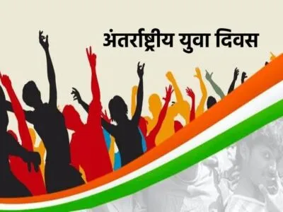 अल्न्मोड़ा: युवा दिवस के मौके पर रामकृष्ण कुटीर में याद किए गए स्वामी विवेकानंद