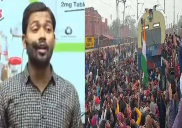 RRB-NTPC Result: पूछताछ के आधार पर खान सर और अन्य टीचर्स पर दर्ज हुई FIR, जांच जारी