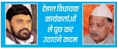 UP Assembly elections 2022: टिकट का ऐलान होते सपा में भूचाल, रिजवान ठोकेंगे ताल