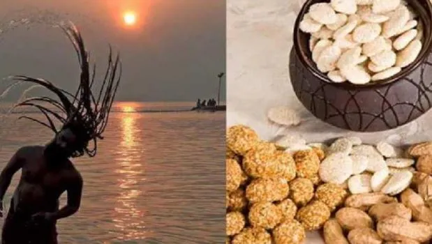 Makar Sankranti 2022: 14 के साथ 15 को भी मनाएंगे मकर संक्रांति, इन चीजों का करें दान