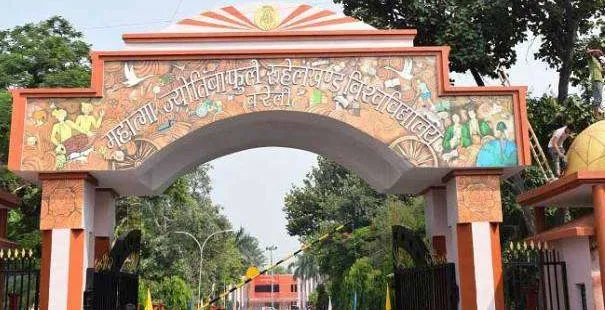 बरेली: अब 31 तक करें पीएचडी प्रवेश परीक्षा के आवेदन