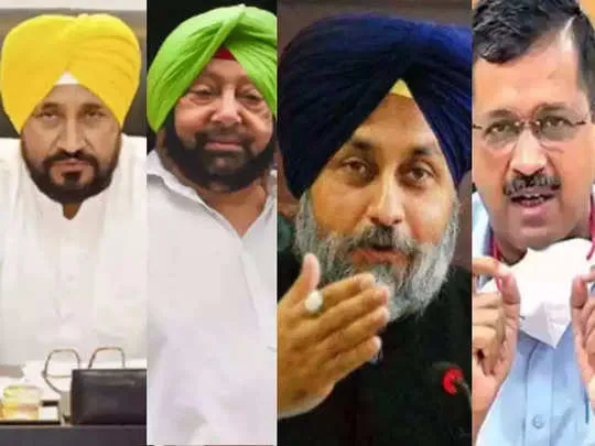 पंजाब चुनाव: कांग्रेस ने चार क्षेत्रीय पर्यवेक्षक किये नियुक्त