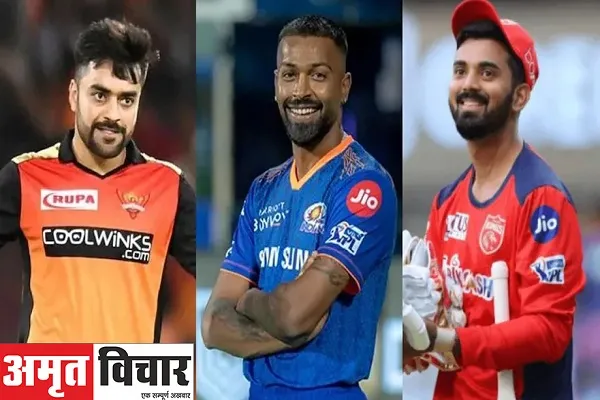 IPL 2022, Mega Auction: केएल राहुल बने आईपीएल इतिहास के सबसे महंगे खिलाड़ी, 17 करोड़ में लखनऊ ने खरीदा, जानें हार्दिक-राशिद को कितने करोड़ का हुआ फायदा