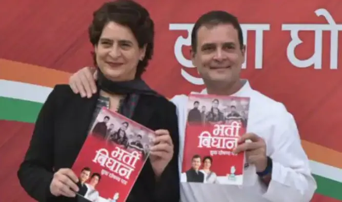 UP Assembly Elections 2022: कांग्रेस जारी किया पार्टी का यूथ मेनिफेस्टो, ‘नया उत्तर प्रदेश’ बनाने का किया वादा