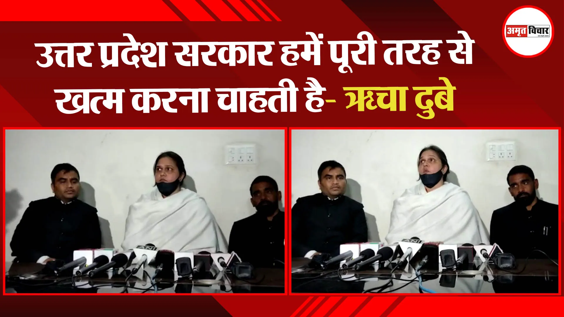 लखनऊ: उत्तर प्रदेश सरकार हमें पूरी तरह से खत्म करना चाहती है- ऋचा दुबे