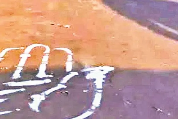 …तब सड़क पर चुनाव चिन्ह देख प्रभावित होते थे मतदाता