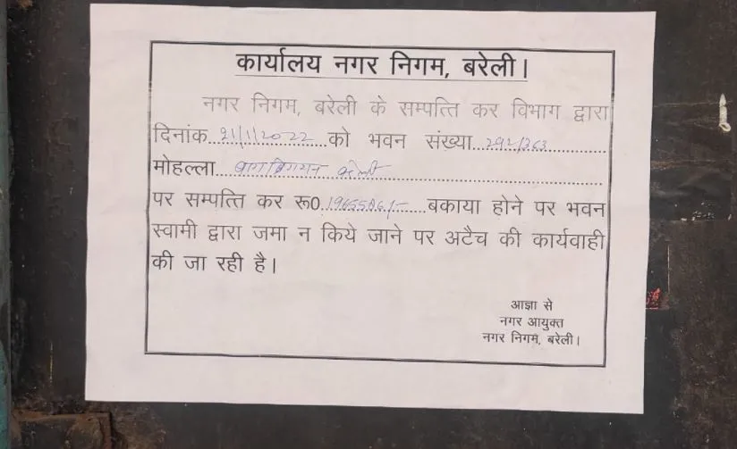 बरेली: नगर निगम की बड़ी कार्रवाई, चड्डा पैलेस समेत 25 दुकानें सील