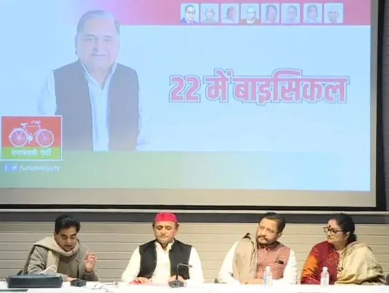 बरेली: सुप्रिया ऐरन और प्रवीण सिंह ऐरन सपा में शामिल, टिकट भी मिला, सभी विधानसभाओं के प्रत्याशी घोषित