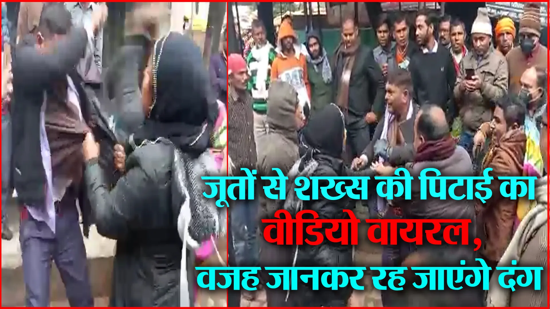 उन्नाव: जूतों से शख्स की पिटाई का वीडियो वायरल, वजह जानकर रह जाएंगे दंग