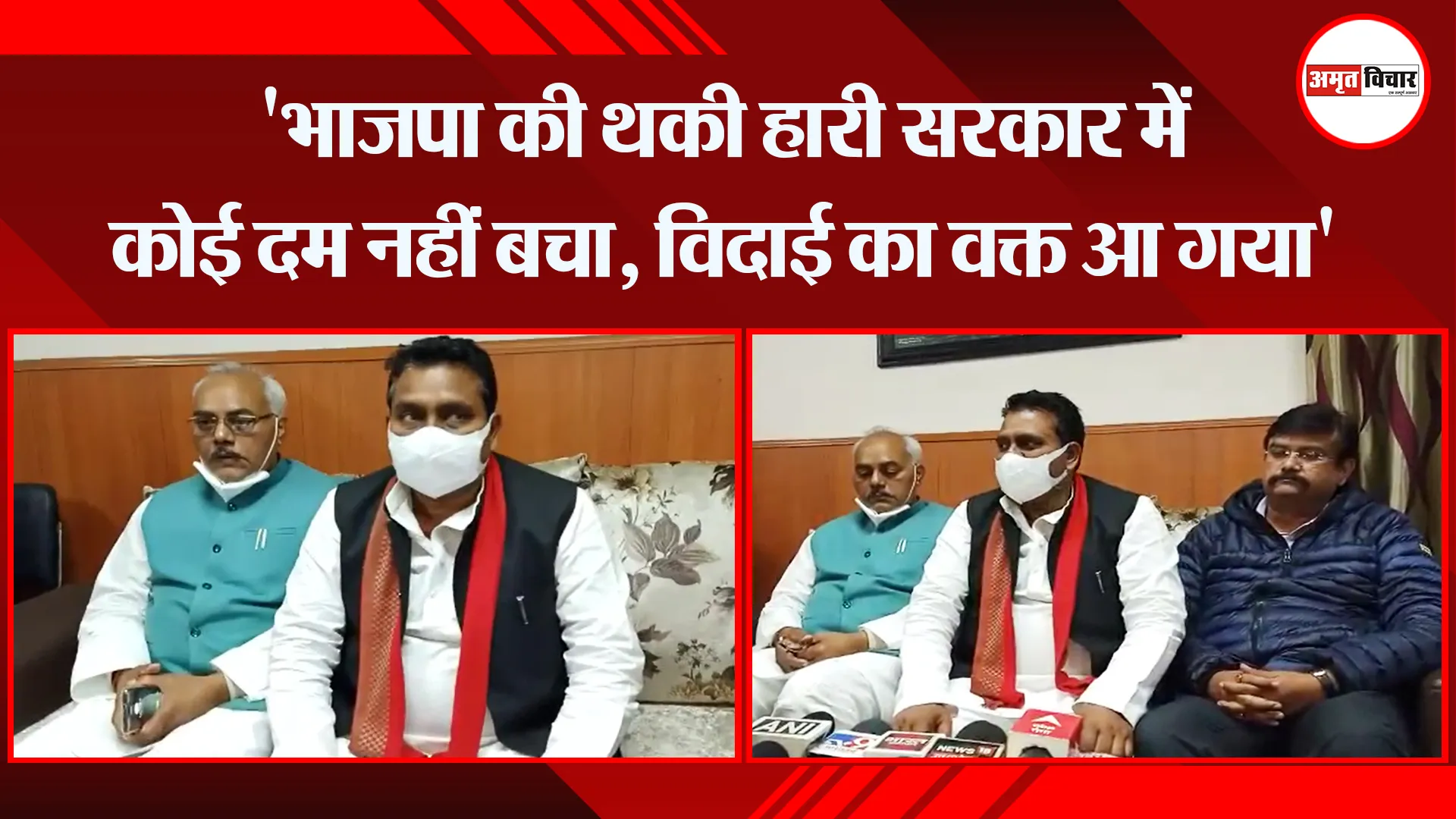 बरेली: ‘भाजपा की थकी हारी सरकार में कोई दम नहीं बचा, विदाई का वक्त आ गया’