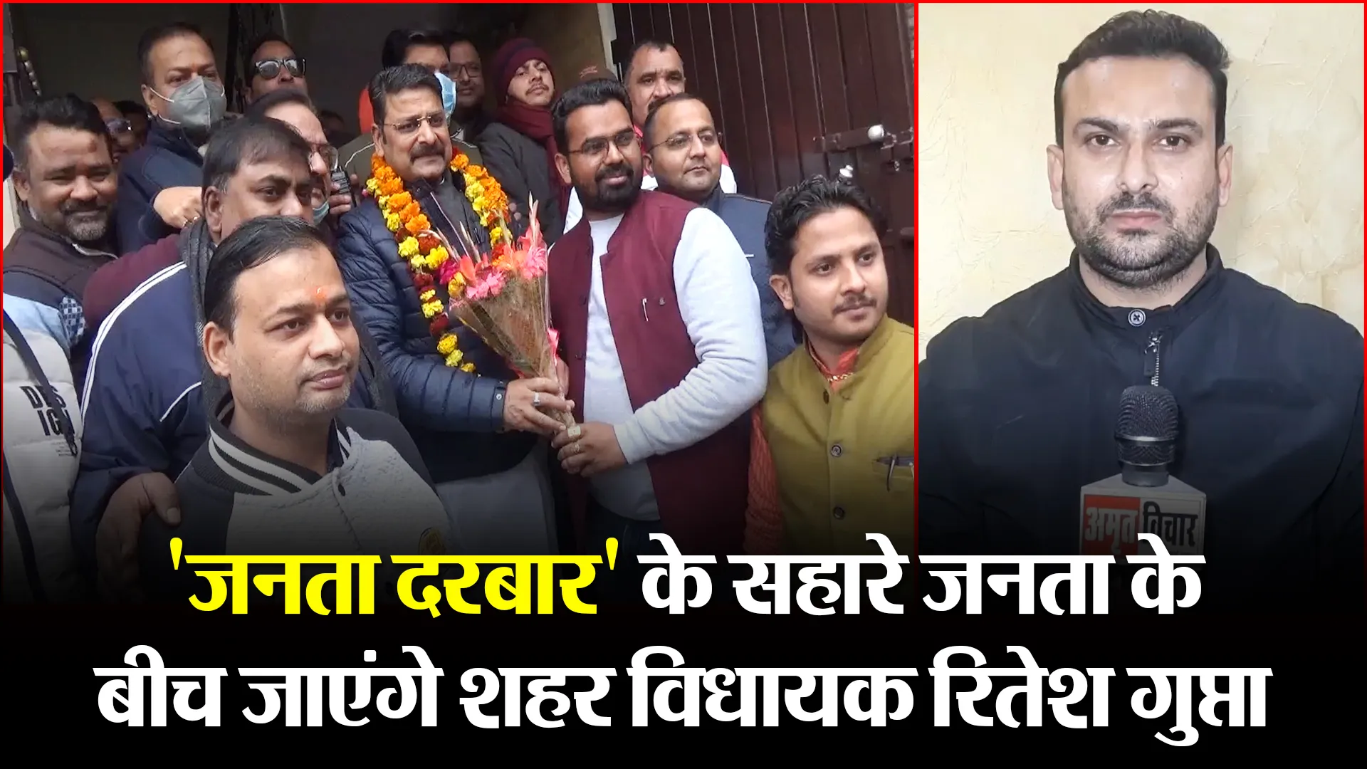 मुरादाबाद: ‘जनता दरबार’ के सहारे जनता के बीच जाएंगे शहर विधायक रितेश गुप्ता