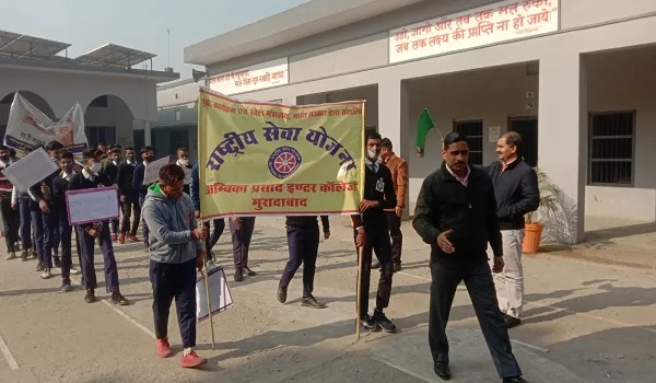 मुरादाबाद : रैली निकाल बेटियों को पढ़ाने का दिया संदेश