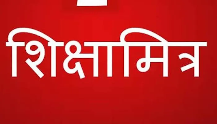 बहराइच: महिला शिक्षामित्र की सदमे से मौत , जानें वजह