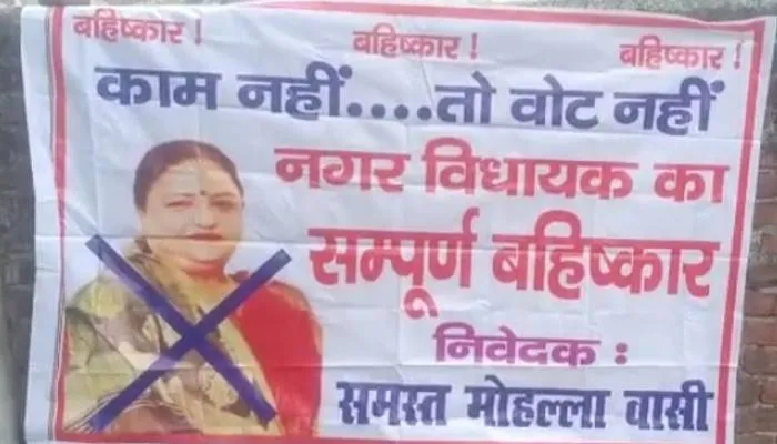 यूपी चुनाव 2022: पूर्व मंत्री अनुपमा जायसवाल पर भ्रष्टाचार का प्रहार, कार्यकता ने लगाए आरोप