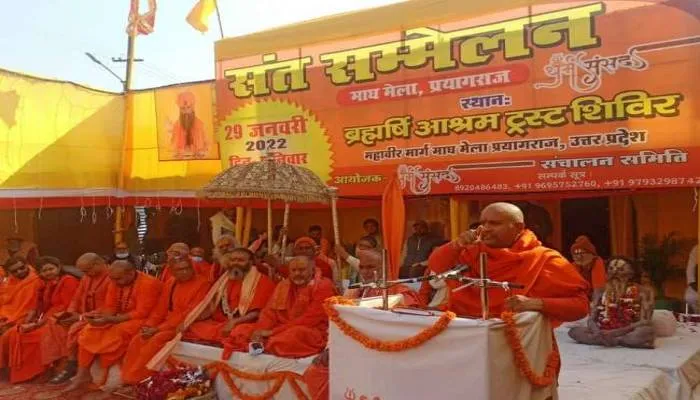प्रयागराज की धर्म संसद में बापू का अपमान! स्वामी नरेंद्रानंद सरस्वती ने दिया यह विवादित बयान