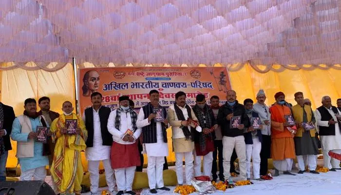 अयोध्या: अखिल भारतीय चाणक्य परिषद के 28वें स्थापना दिवस पर ब्राह्मणों ने दिया एकजुटता पर बल
