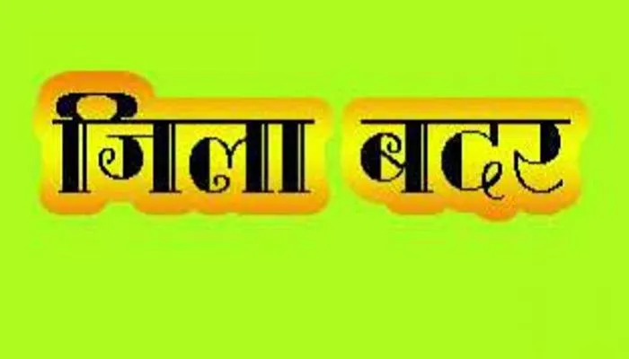अयोध्या: जिला बदर भी कर सकेंगे अपने मताधिकार का प्रयोग, चुनाव आयोग ने दिए निर्देश