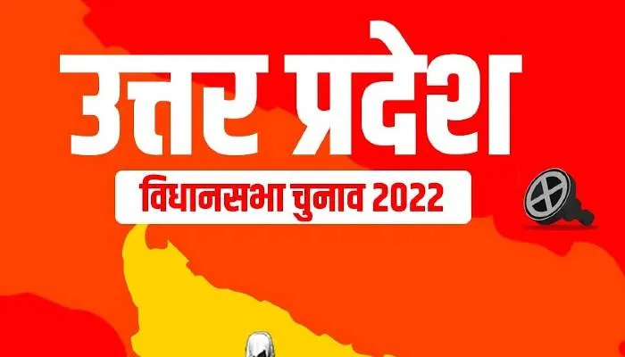 अयोध्या: नेताजी दूर से मांगें वोट, नहीं मिलाना है वोटर से हाथ, मास्क भी जरूरी